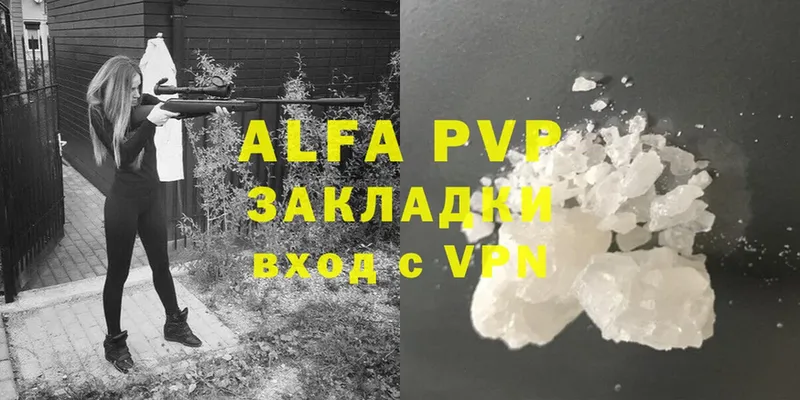 omg сайт  Белозерск  Alpha PVP СК 