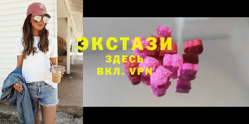 Экстази louis Vuitton  даркнет сайт  мориарти формула  Белозерск 